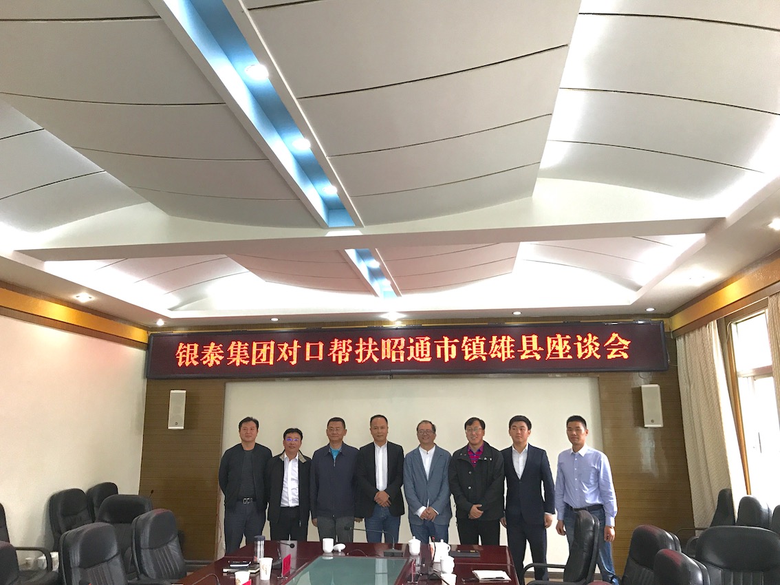 座談會(huì ).jpg 座談會(huì ).jpg