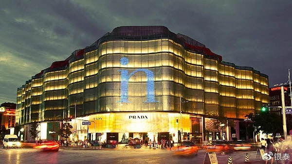 銀泰小.jpg 銀泰小.jpg