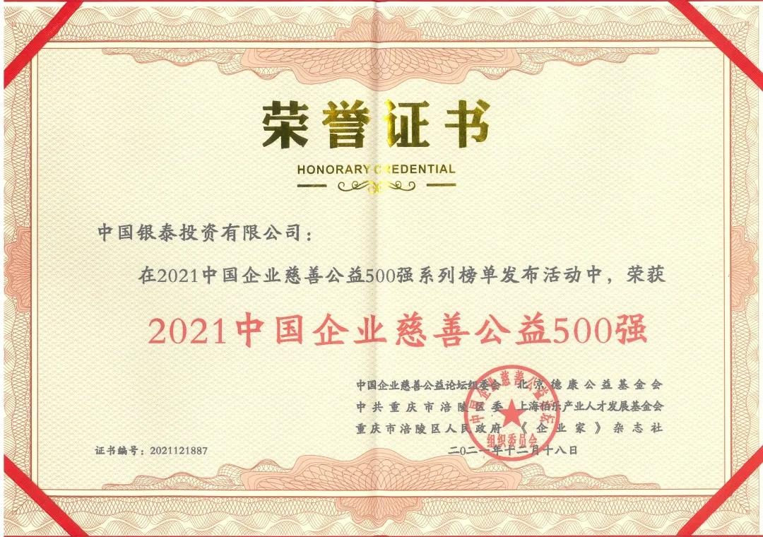 微信圖片_20211221102129_副本.jpg 微信圖片_20211221102129_副本.jpg