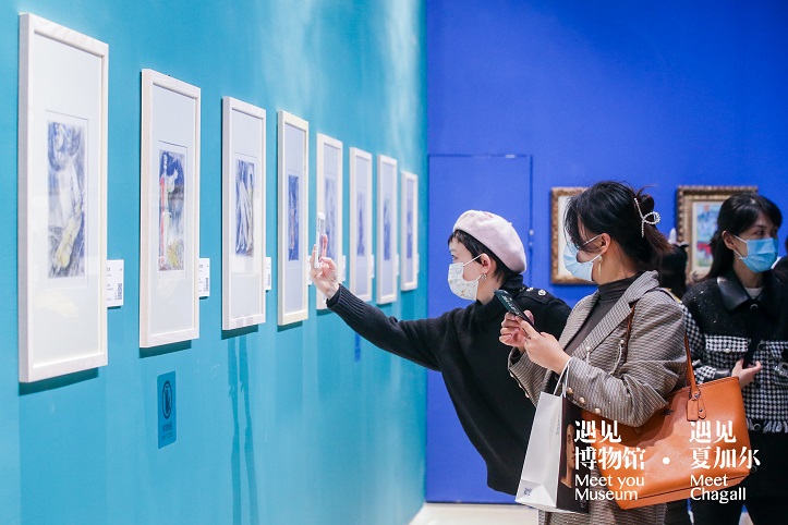 遇見(jiàn)博物館2.jpg 遇見(jiàn)博物館2.jpg