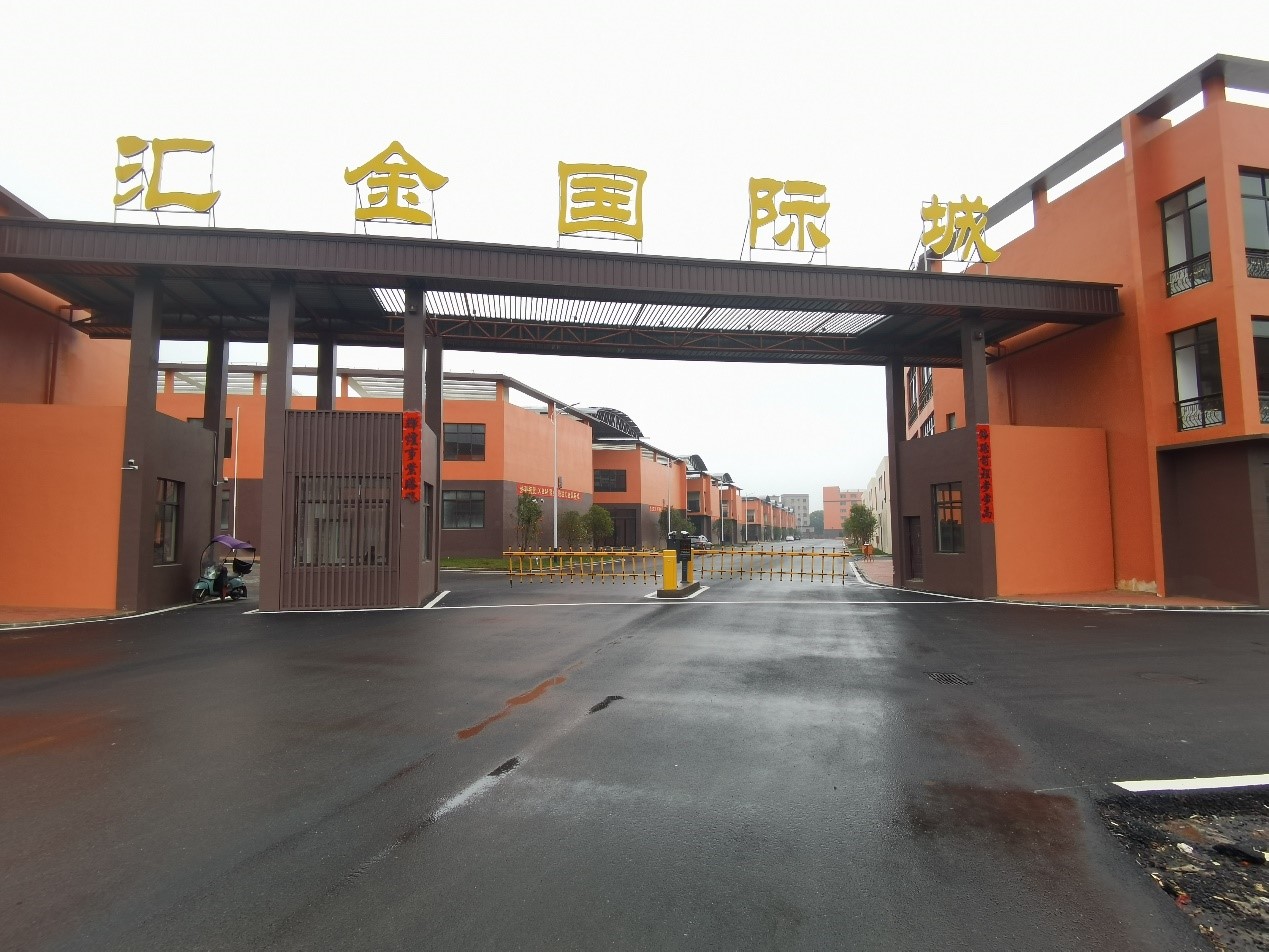 匯金國際城項目正式啟動(dòng).jpg