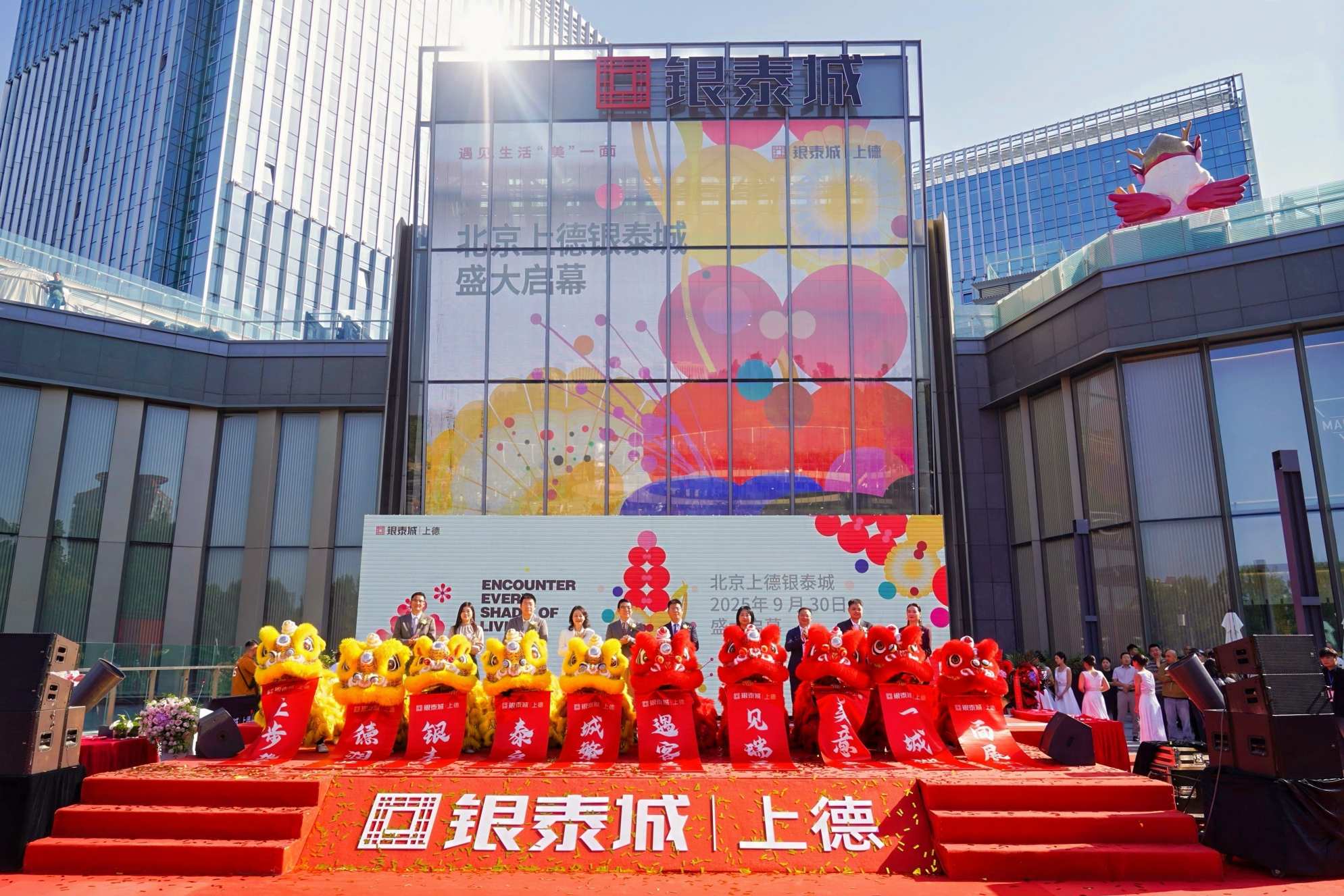剪彩合影(1).jpg